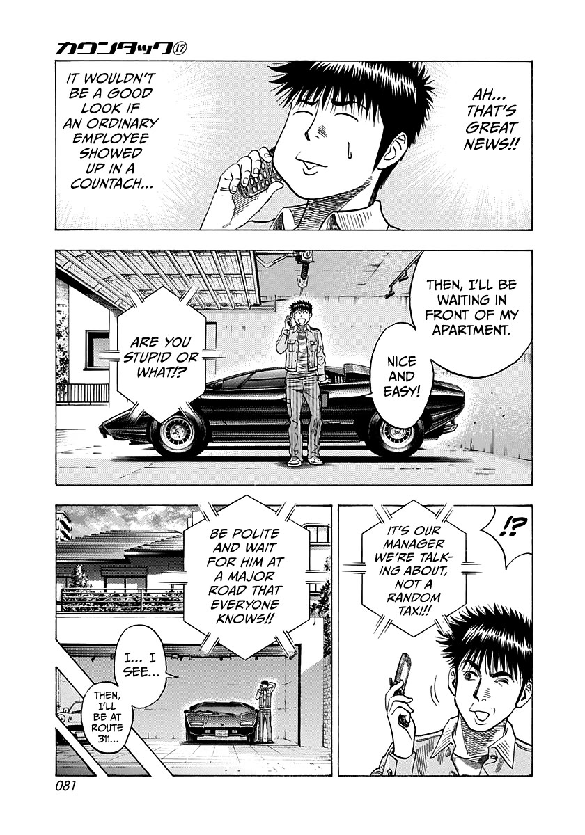 Countach Chapter 160 - Page 9