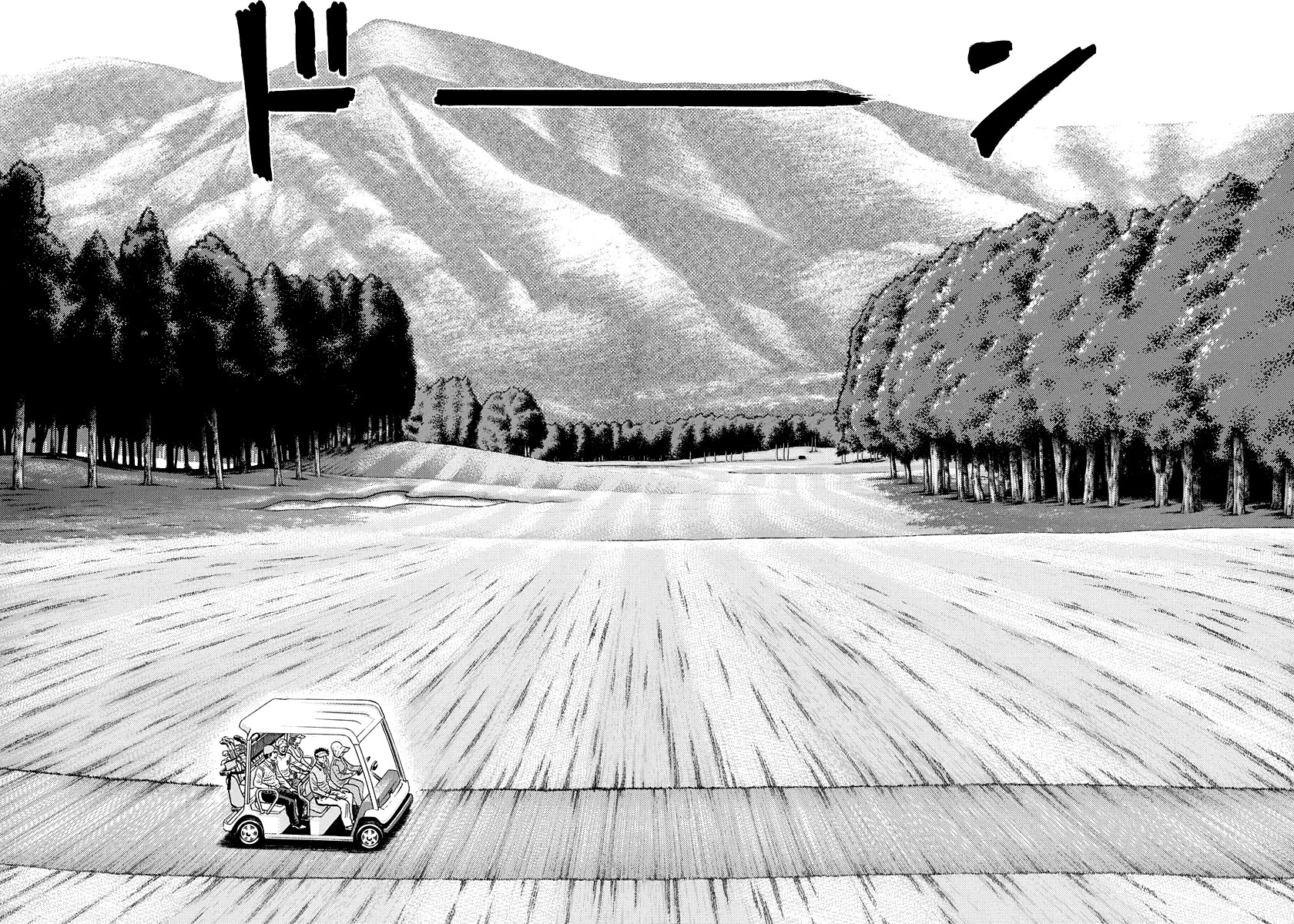 Countach Chapter 161 - Page 11