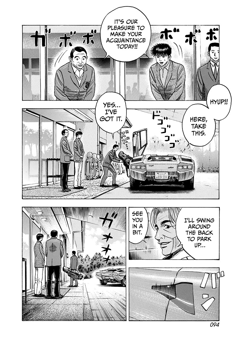 Countach Chapter 161 - Page 3