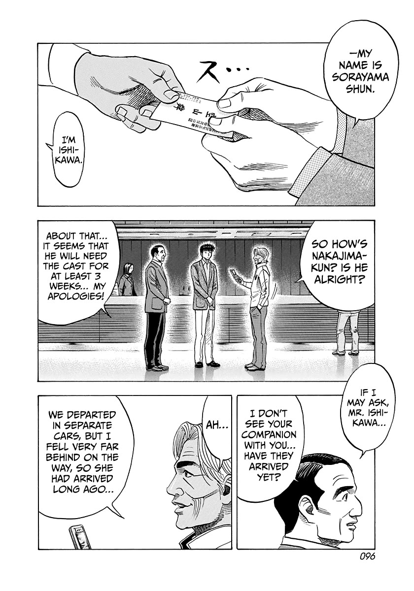 Countach Chapter 161 - Page 5