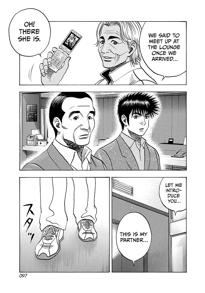 Countach Chapter 161 - Page 6
