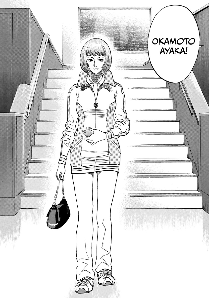 Countach Chapter 161 - Page 7