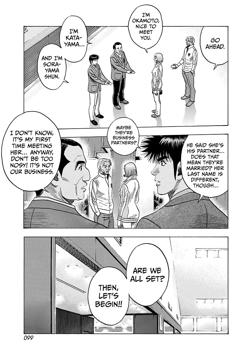 Countach Chapter 161 - Page 8