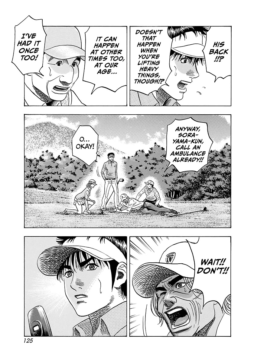 Countach Chapter 162 - Page 17