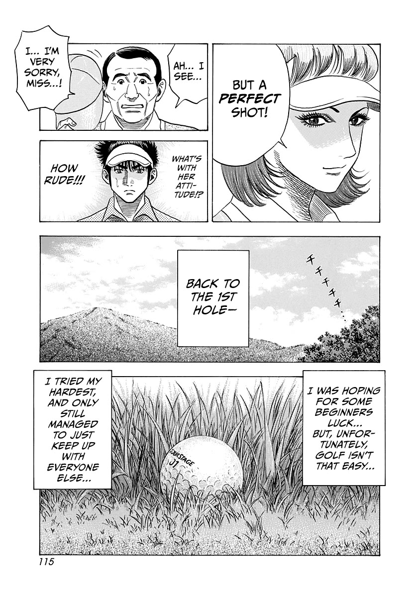 Countach Chapter 162 - Page 7