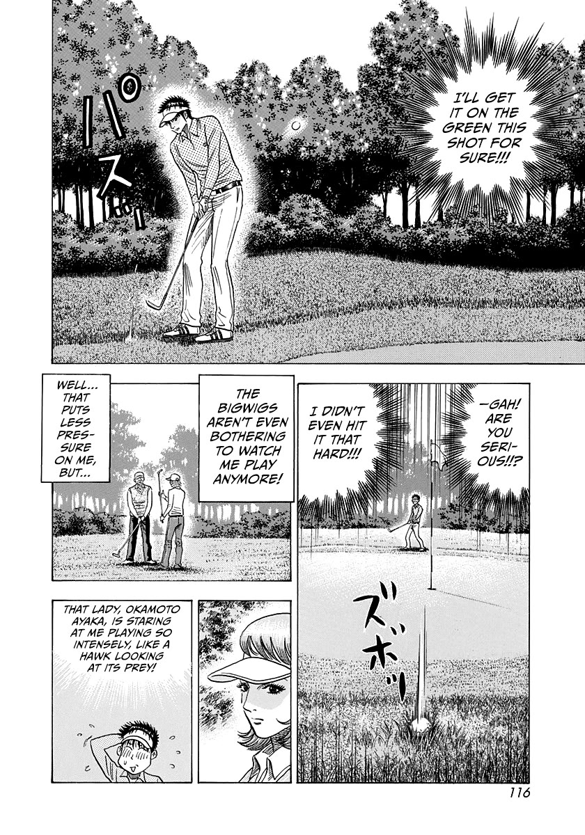 Countach Chapter 162 - Page 8