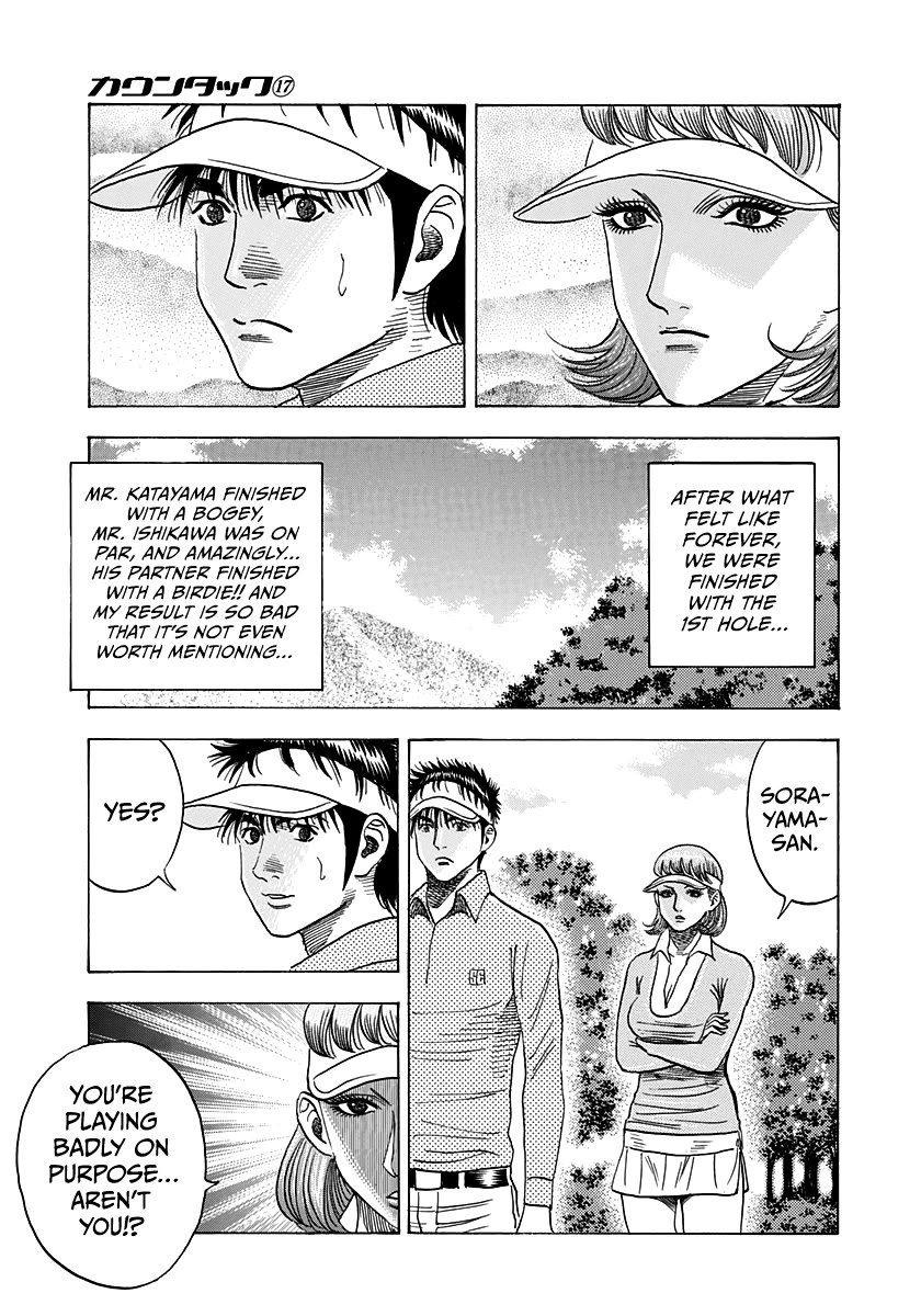 Countach Chapter 162 - Page 9
