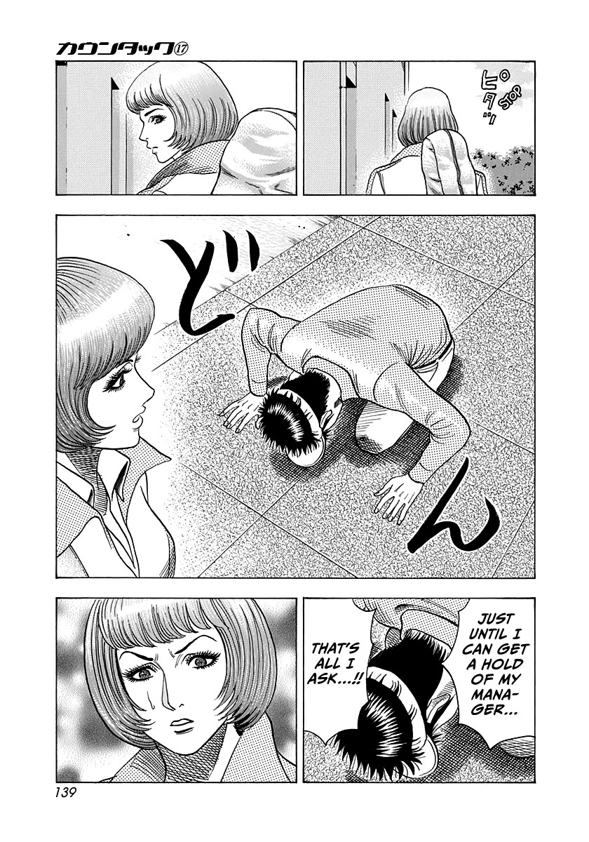 Countach Chapter 163 - Page 13