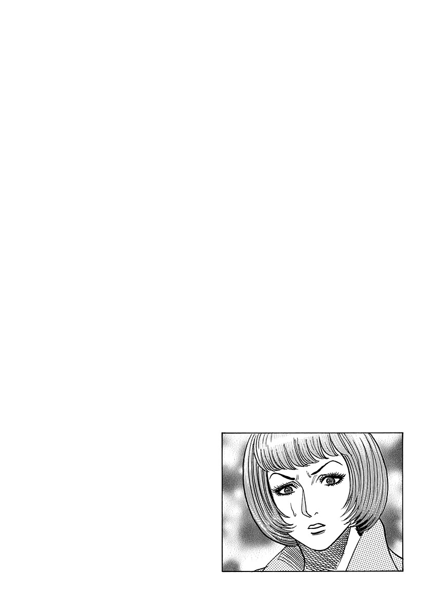 Countach Chapter 163 - Page 17