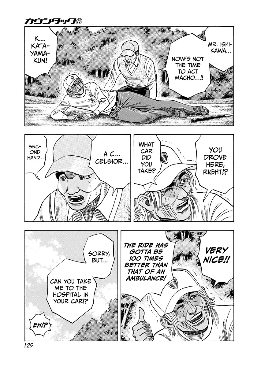 Countach Chapter 163 - Page 3