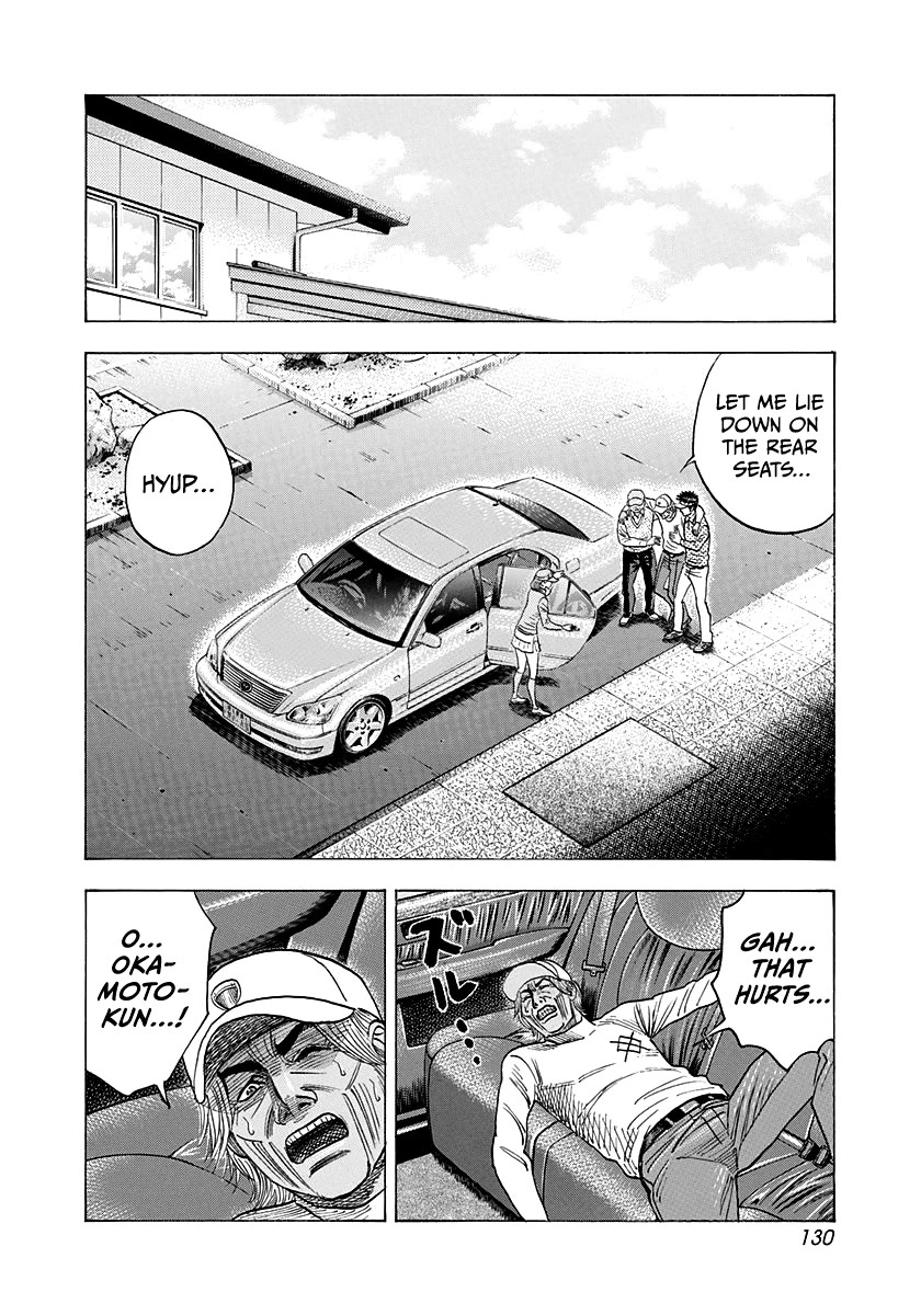 Countach Chapter 163 - Page 4