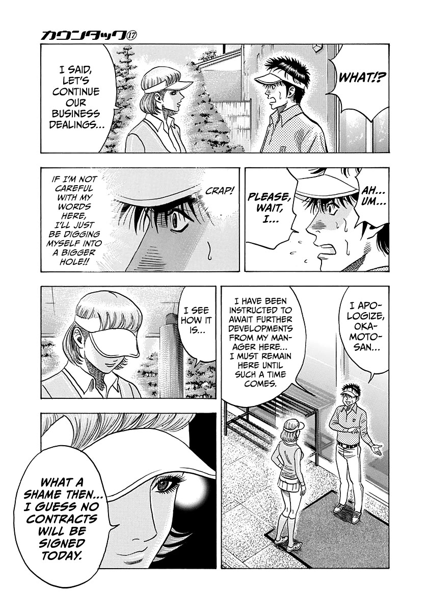 Countach Chapter 163 - Page 7