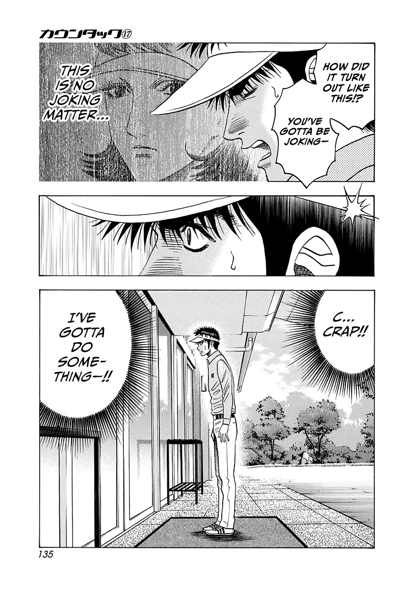 Countach Chapter 163 - Page 9