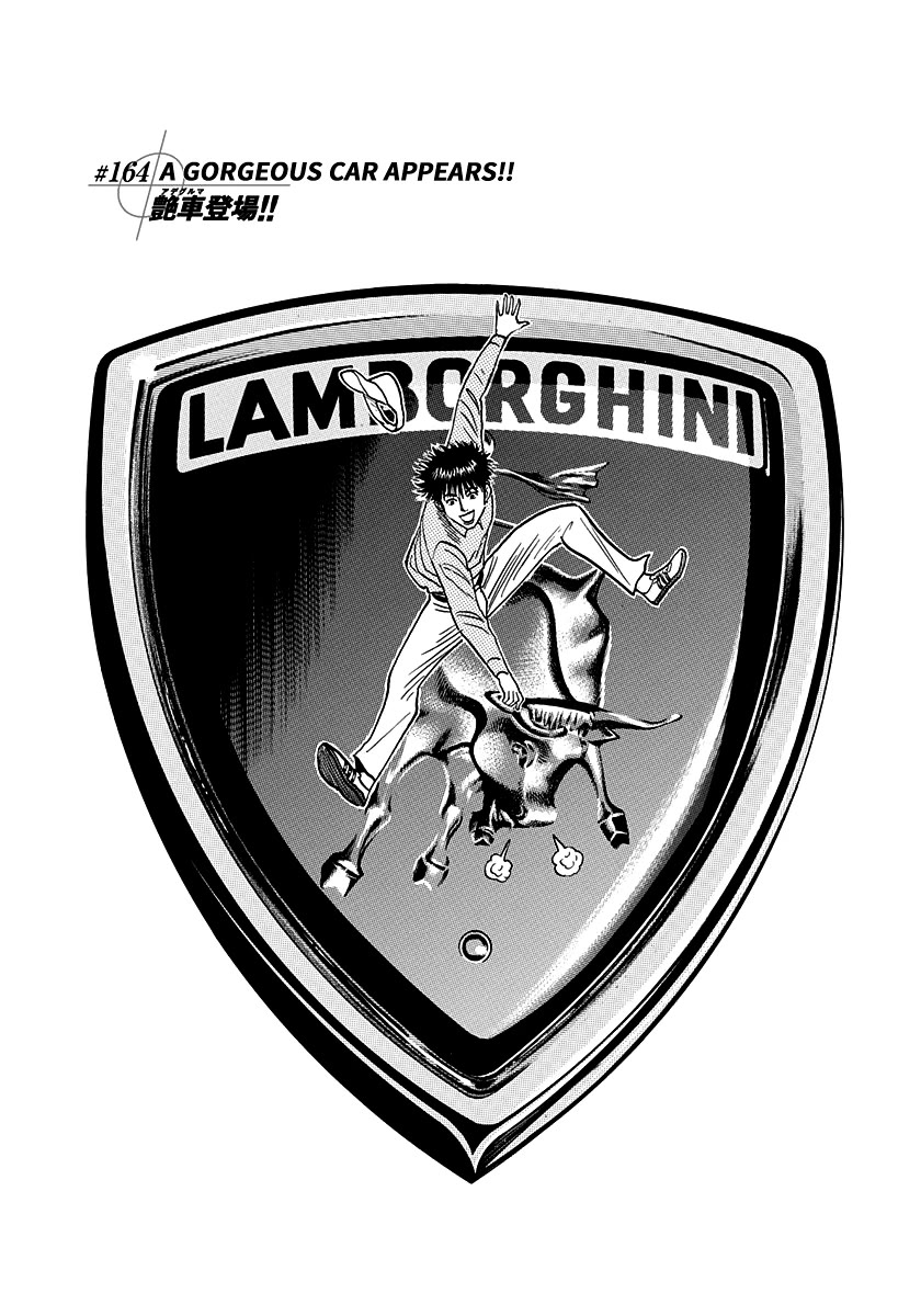 Countach Chapter 164 - Page 1