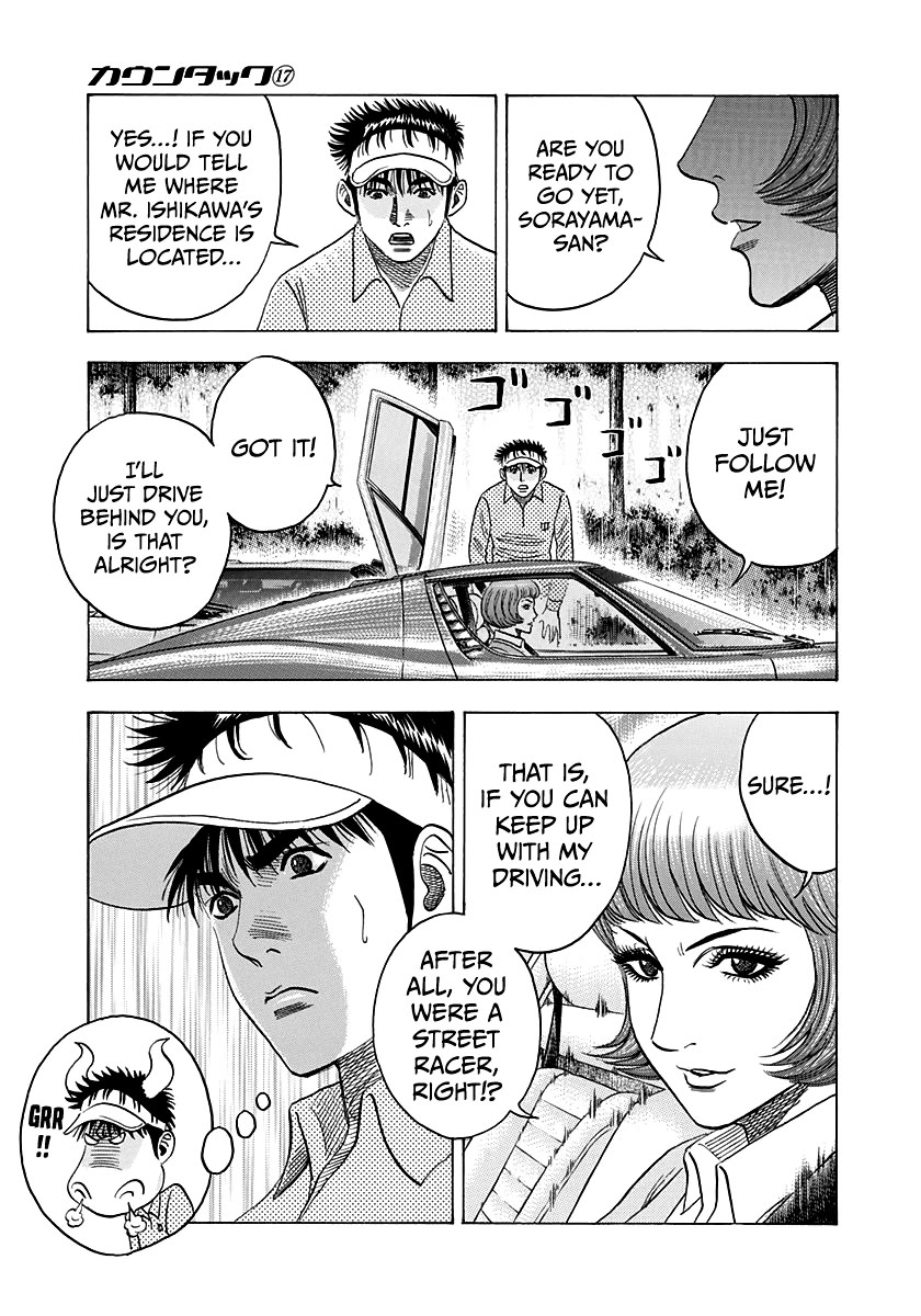 Countach Chapter 164 - Page 14