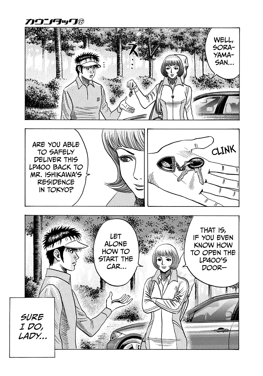 Countach Chapter 164 - Page 3