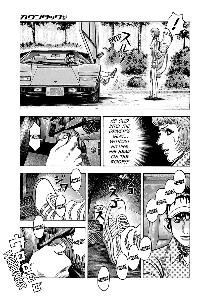 Countach Chapter 164 - Page 5