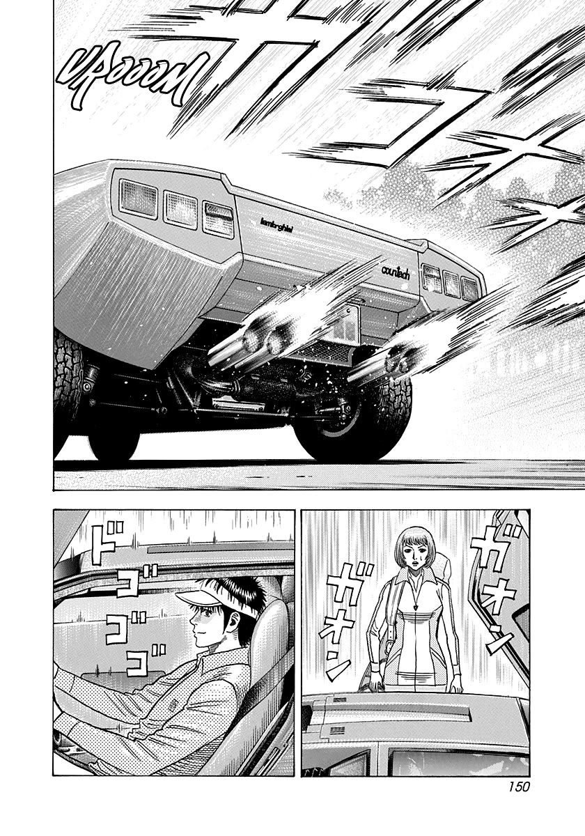 Countach Chapter 164 - Page 6
