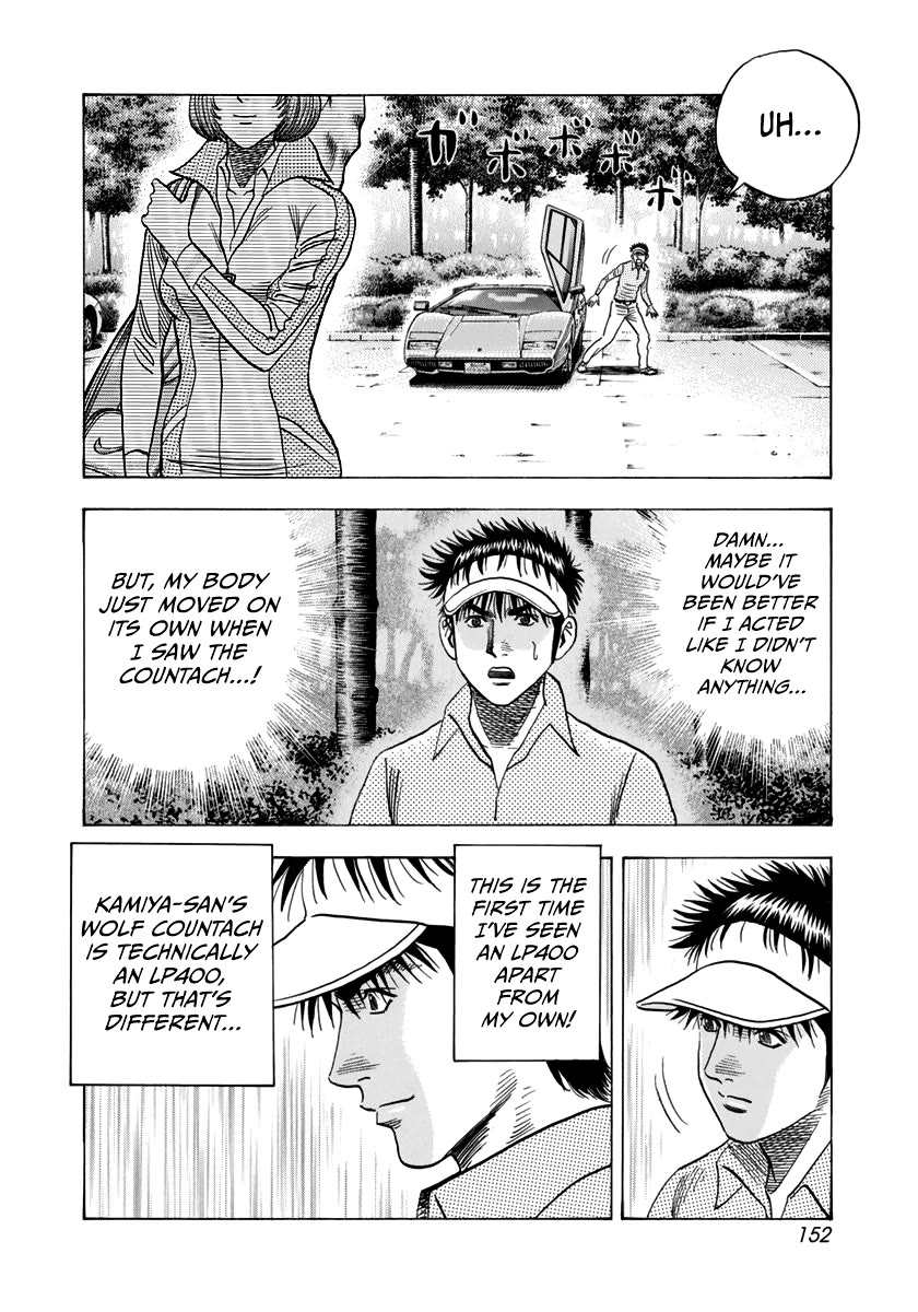 Countach Chapter 164 - Page 8
