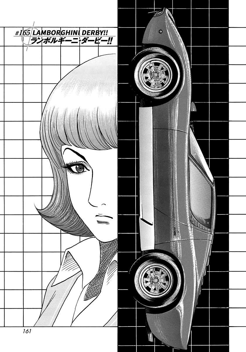 Countach Chapter 165 - Page 1