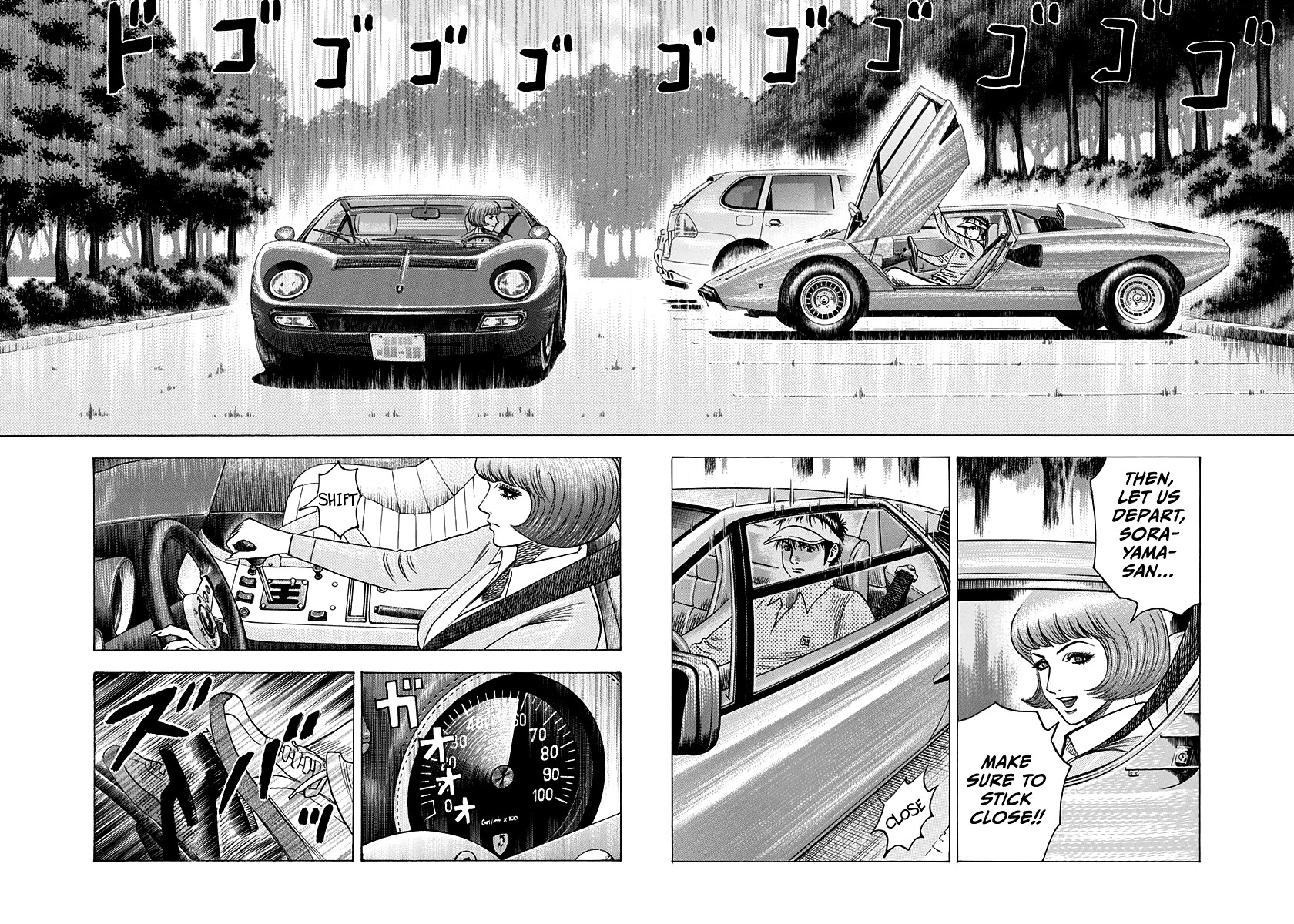 Countach Chapter 165 - Page 2