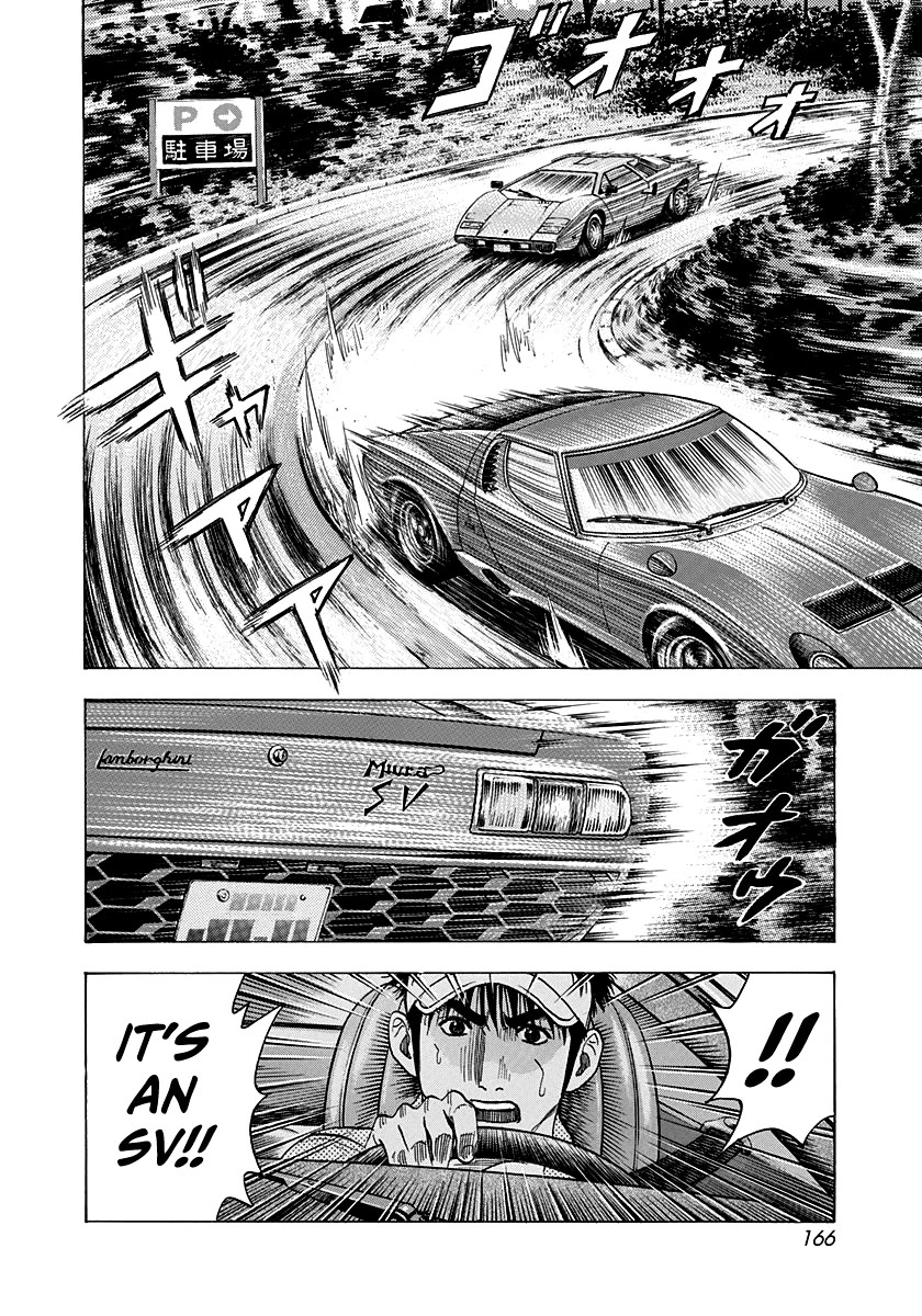 Countach Chapter 165 - Page 4