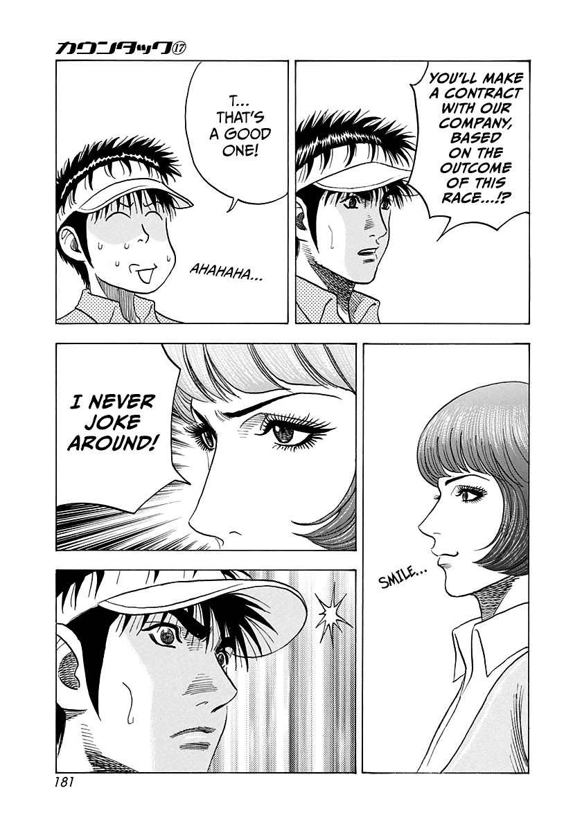 Countach Chapter 166 - Page 3