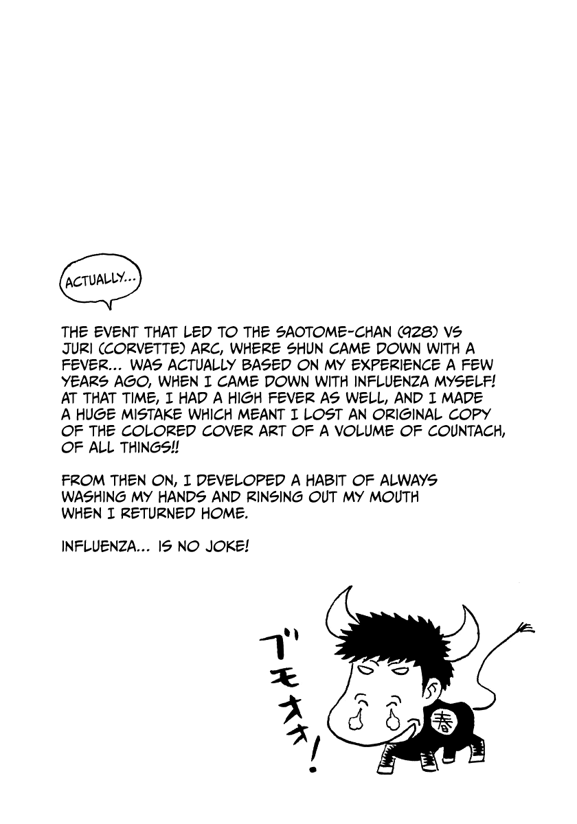 Countach Chapter 167 - Page 17