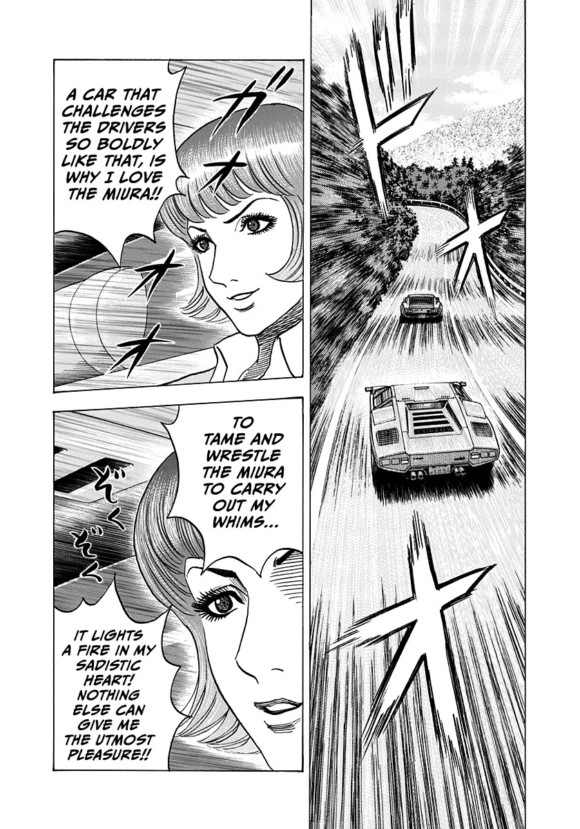 Countach Chapter 167 - Page 7