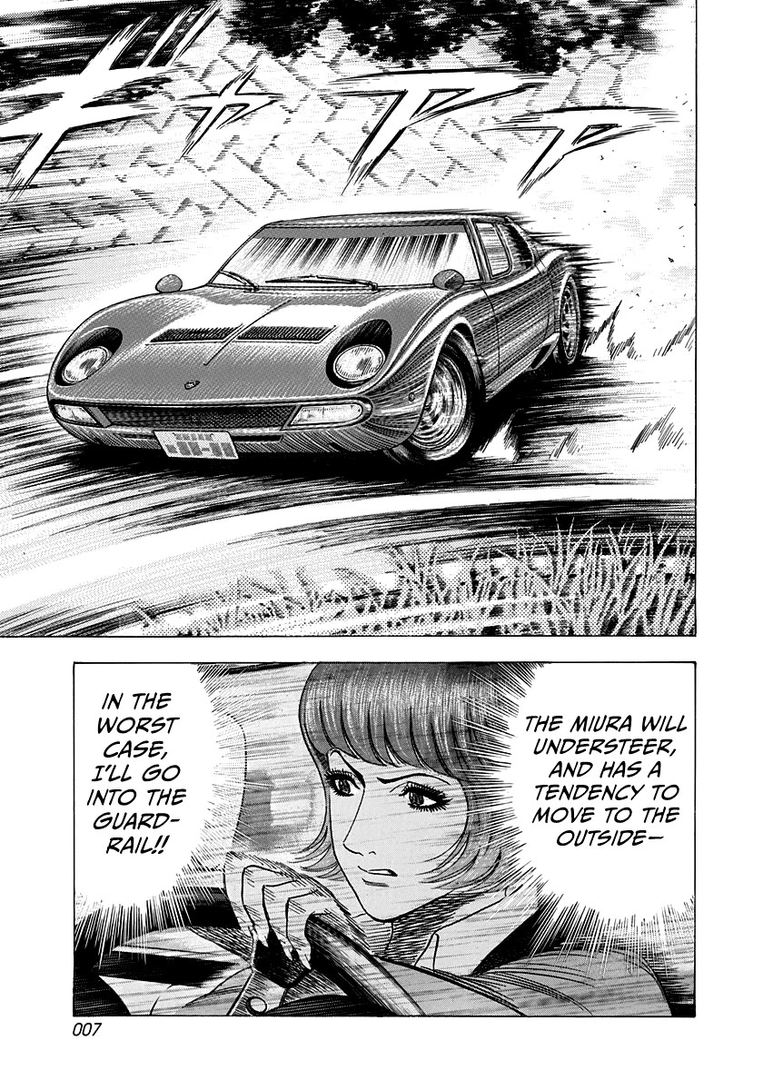 Countach Chapter 168 - Page 7