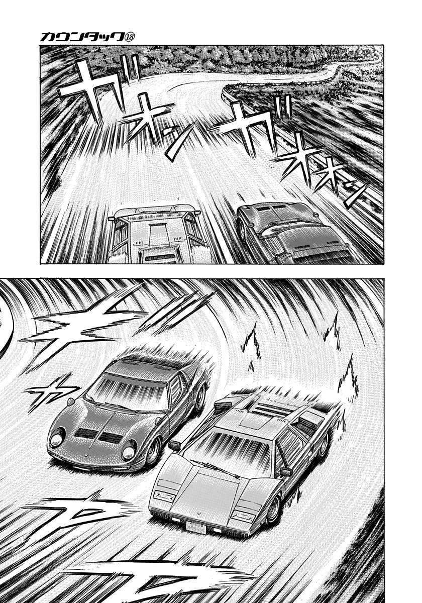 Countach Chapter 169 - Page 11