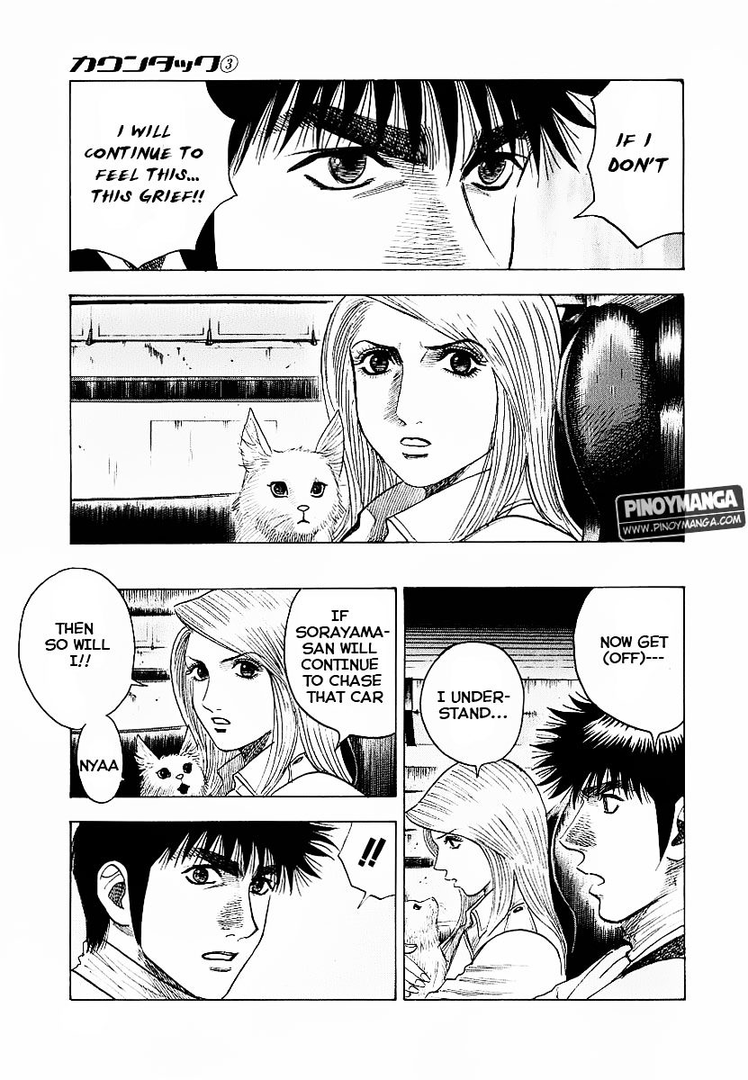 Countach Chapter 17 - Page 4