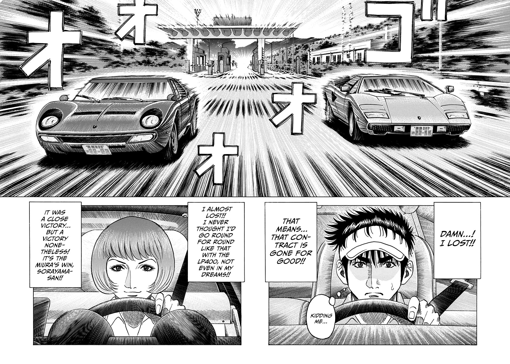Countach Chapter 170 - Page 2