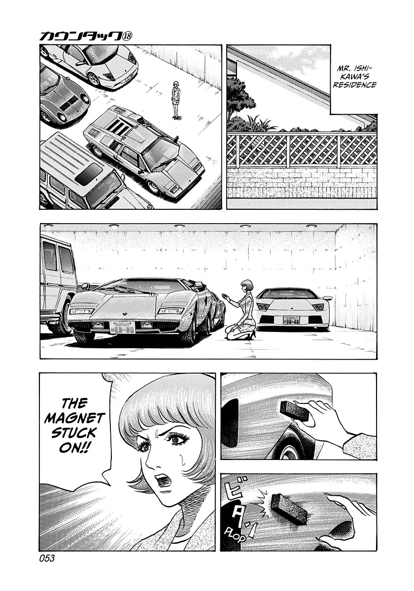 Countach Chapter 170 - Page 13