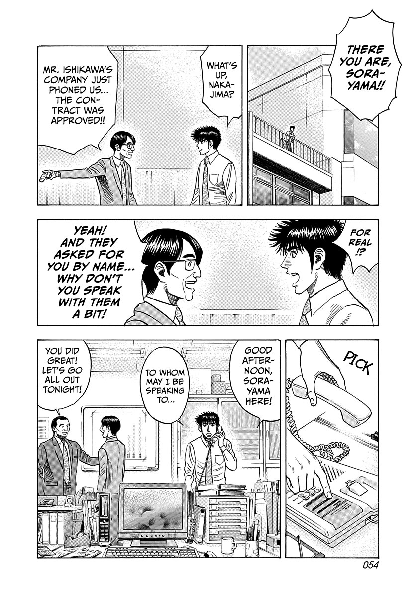 Countach Chapter 170 - Page 14