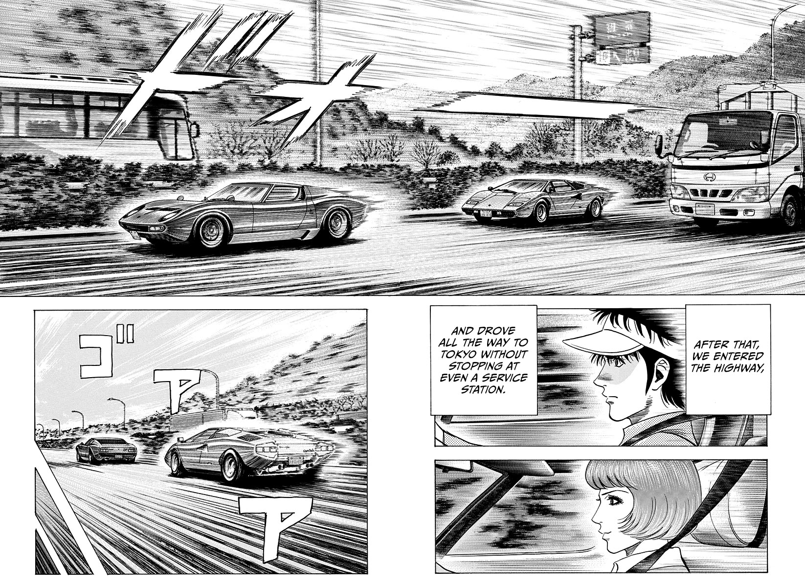 Countach Chapter 170 - Page 3