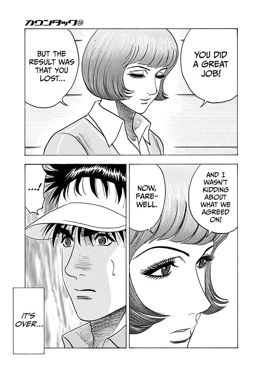 Countach Chapter 170 - Page 5