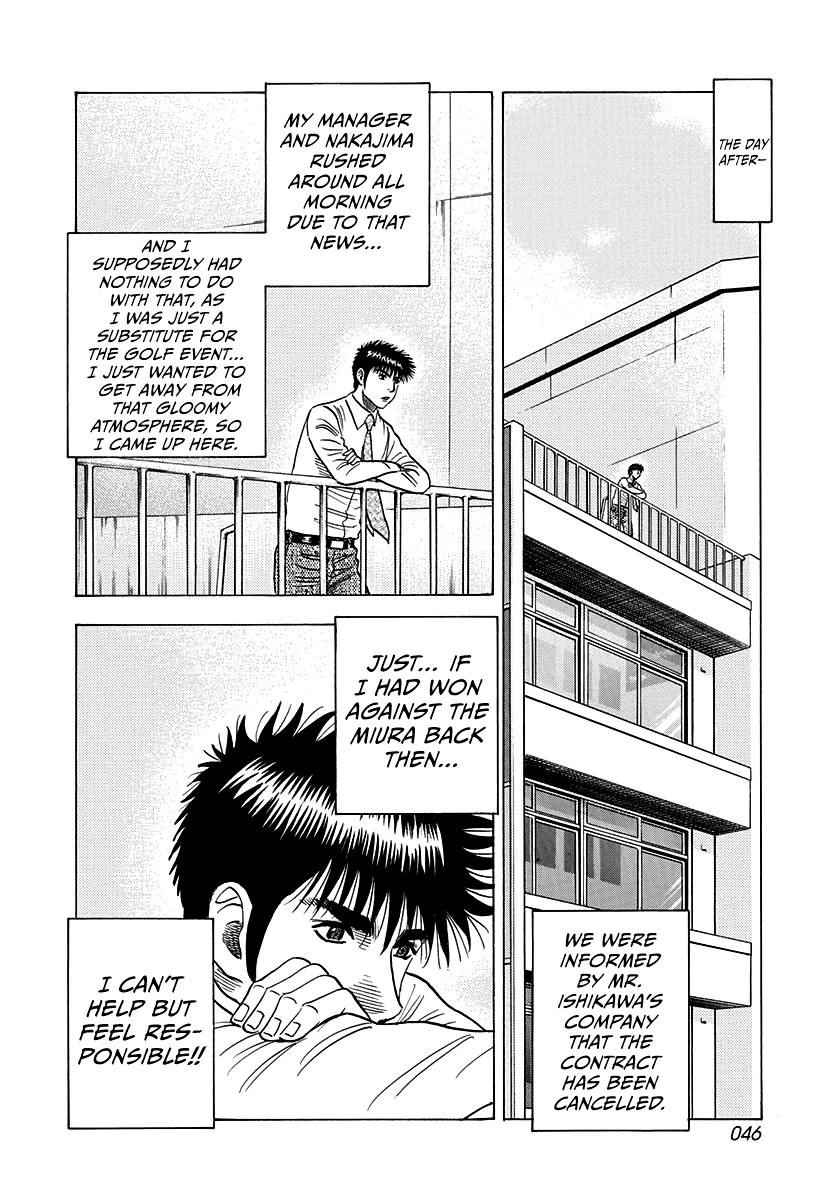 Countach Chapter 170 - Page 6