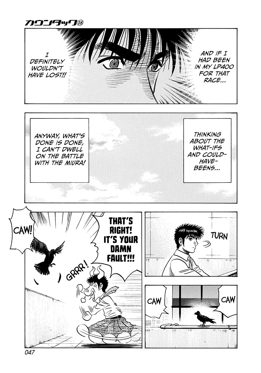Countach Chapter 170 - Page 7
