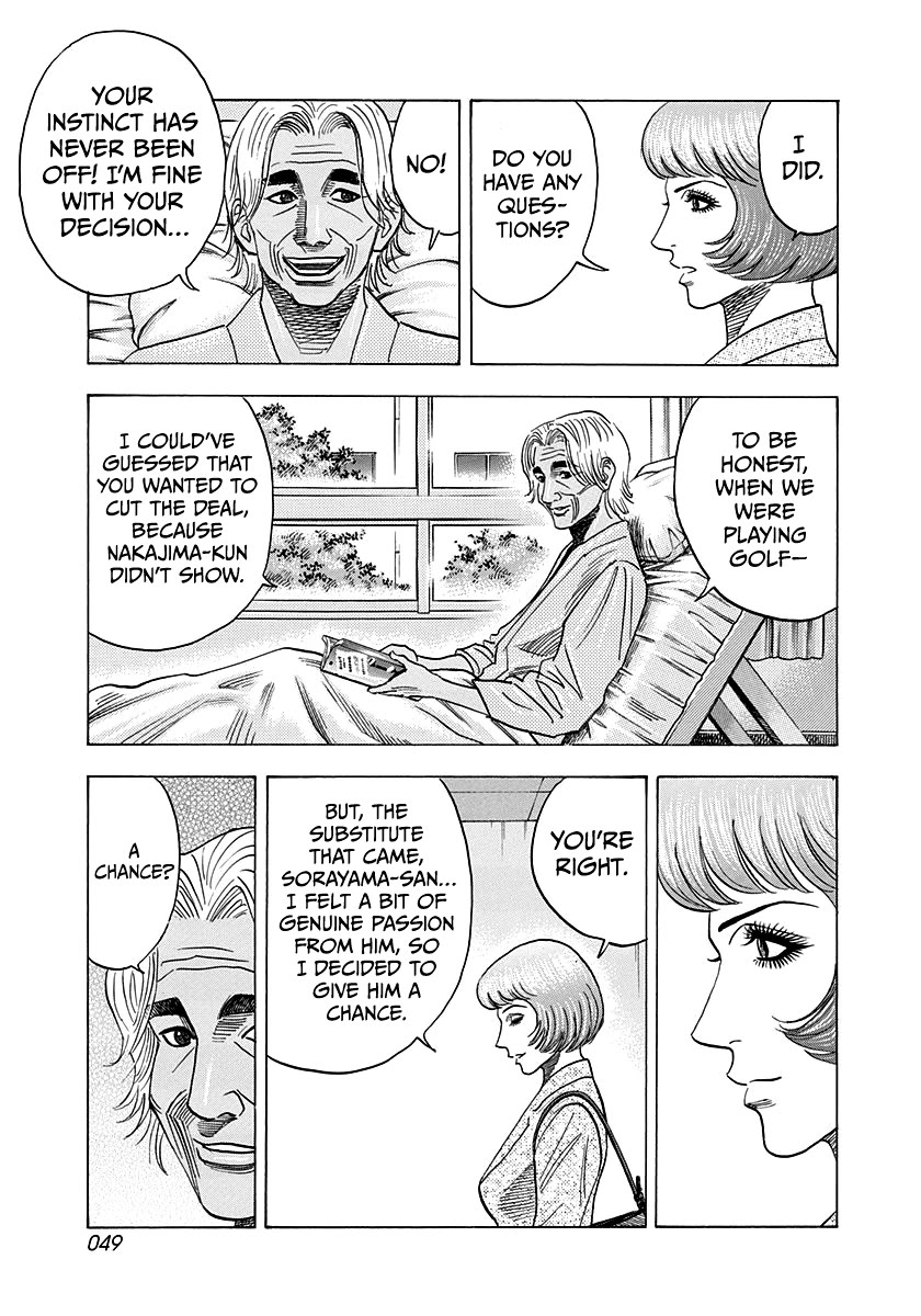 Countach Chapter 170 - Page 9