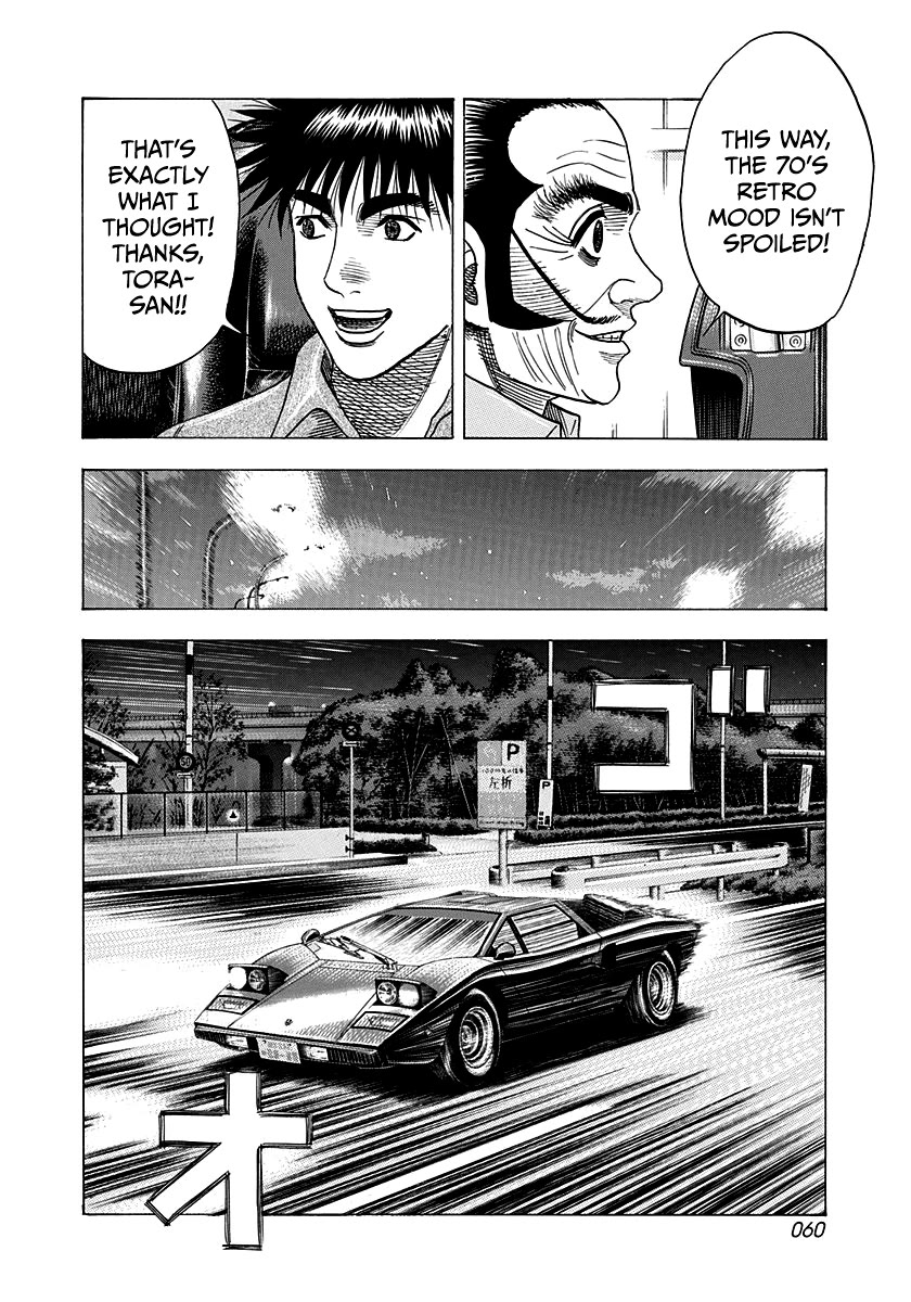 Countach Chapter 171 - Page 4