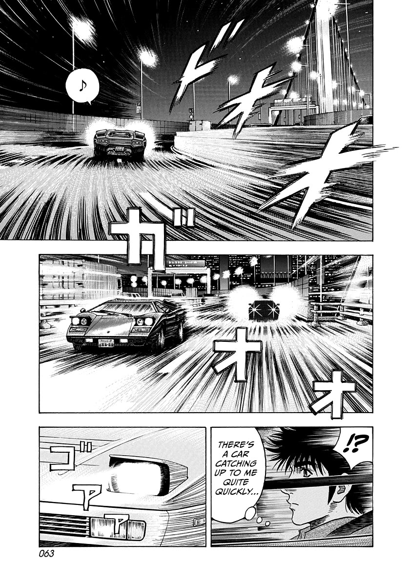 Countach Chapter 171 - Page 7