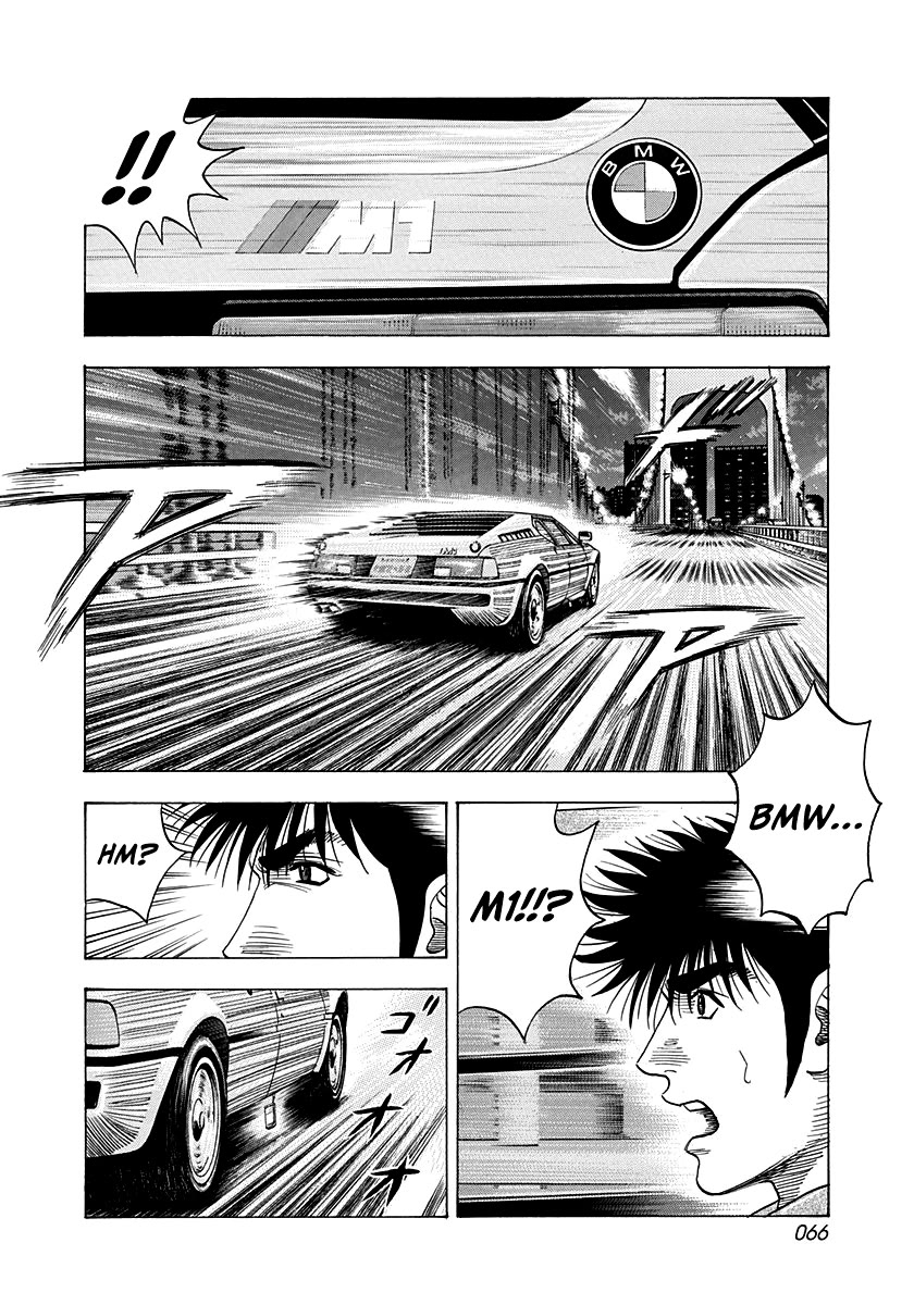 Countach Chapter 171 - Page 9