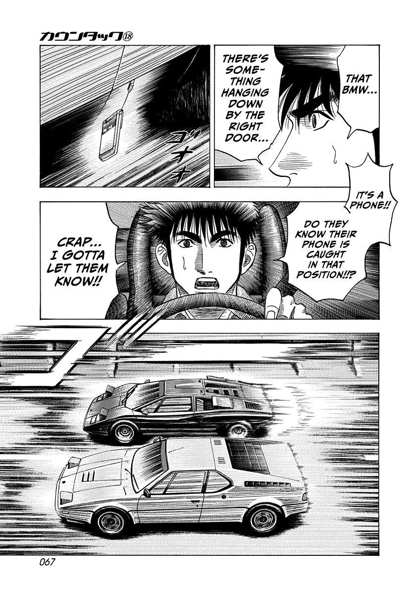 Countach Chapter 171 - Page 10