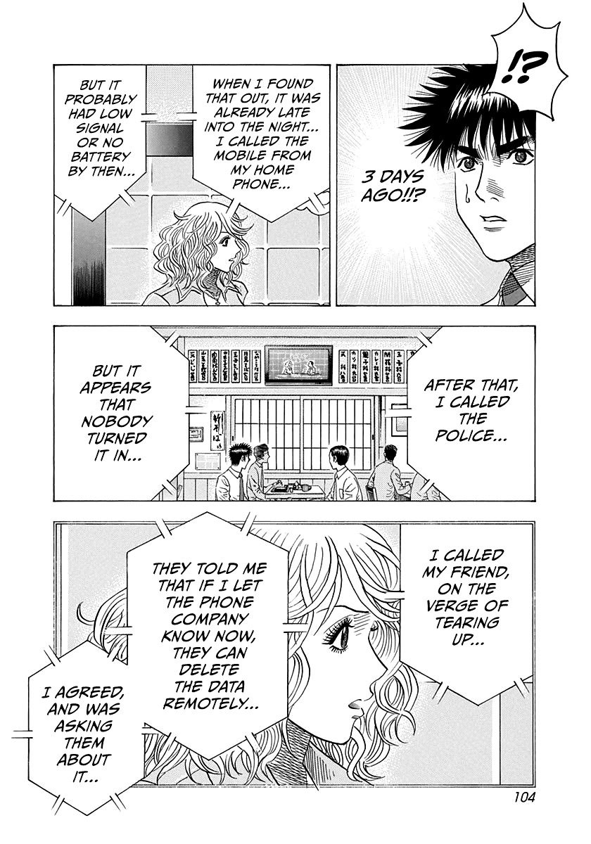 Countach Chapter 173 - Page 11