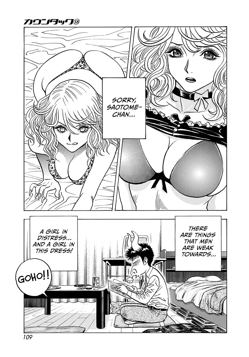 Countach Chapter 173 - Page 16