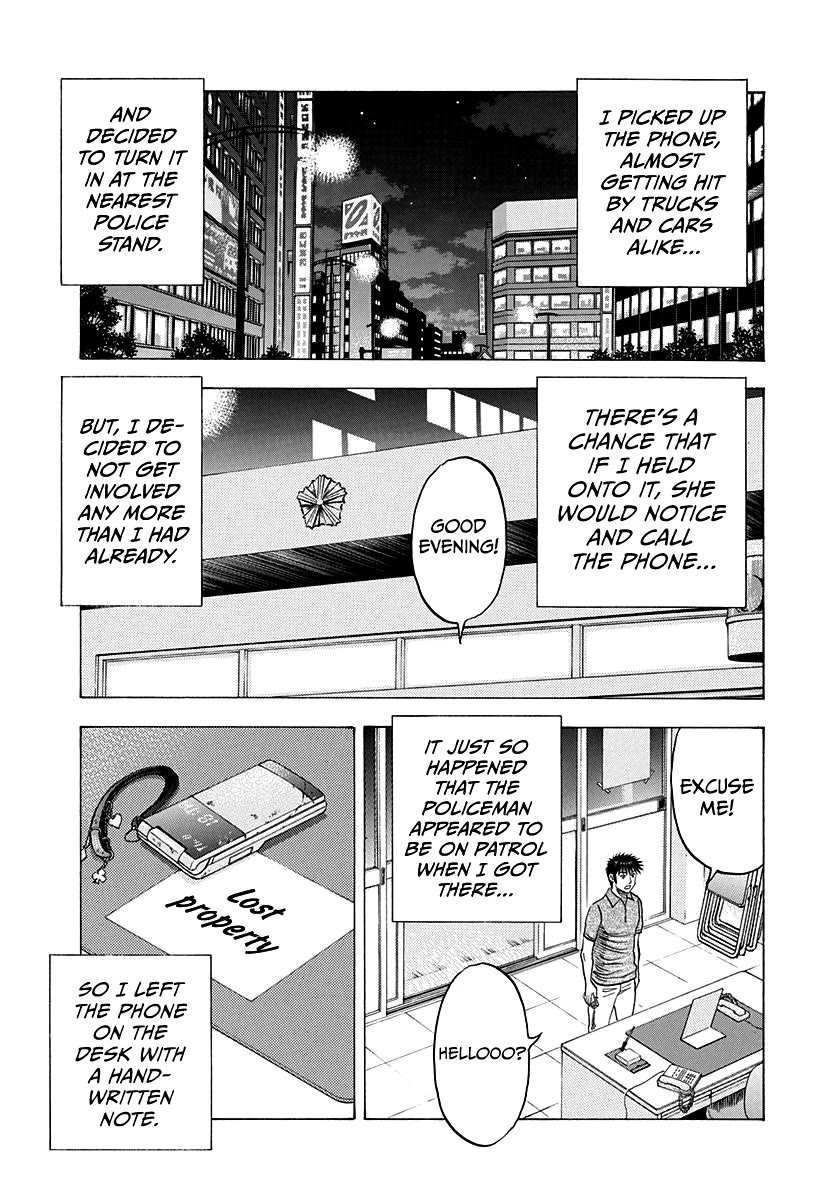 Countach Chapter 173 - Page 6