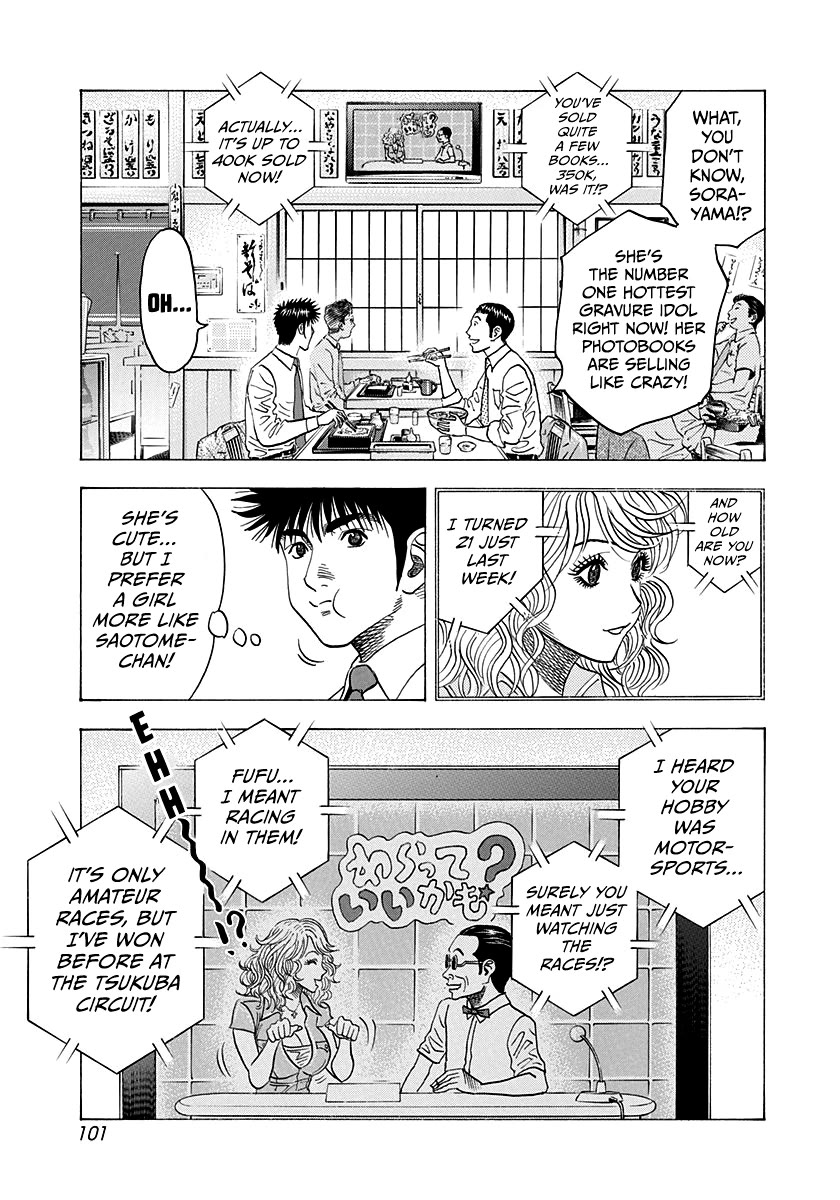 Countach Chapter 173 - Page 8