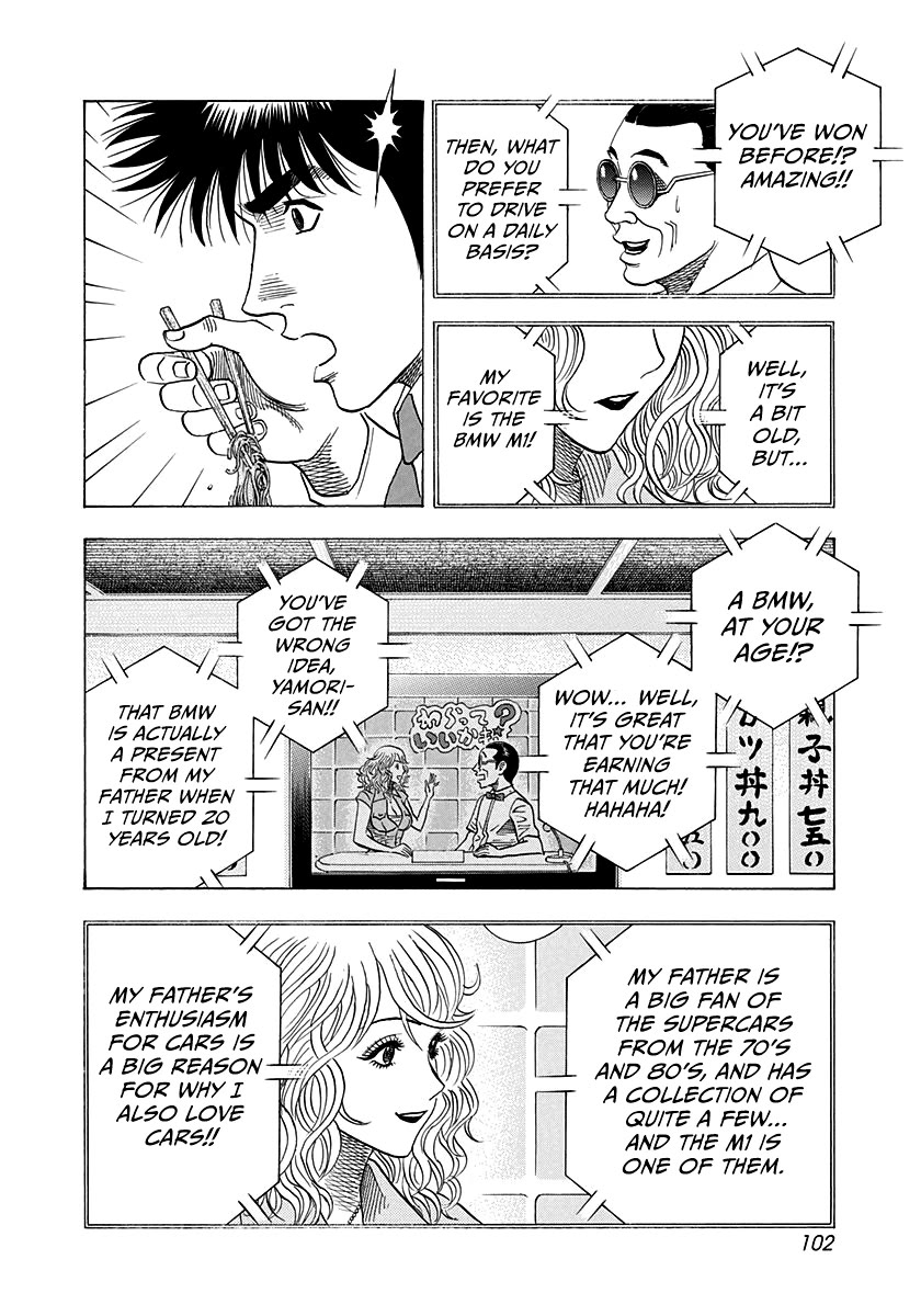 Countach Chapter 173 - Page 9