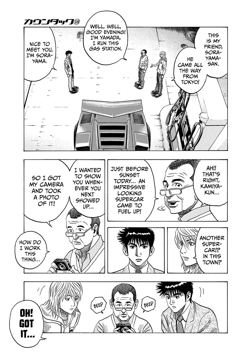 Countach Chapter 174 - Page 12